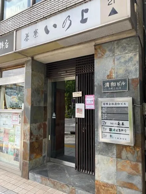 Hotel The Kamakura＋Living - Vacation Stay 62510V